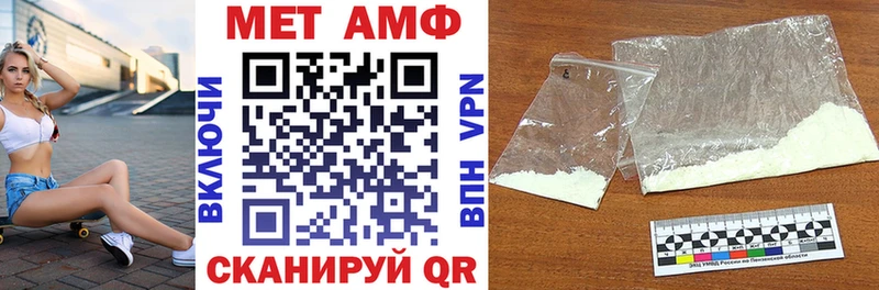 Amphetamine 98% как найти закладки Заволжск