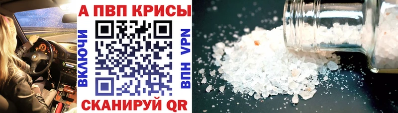 OMG маркетплейс  Заволжск  A-PVP крисы CK 