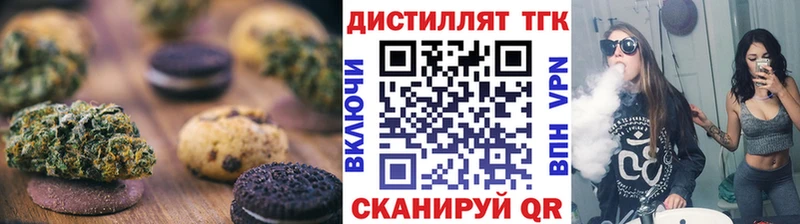 купить наркотики цена  Заволжск  Cannafood конопля 