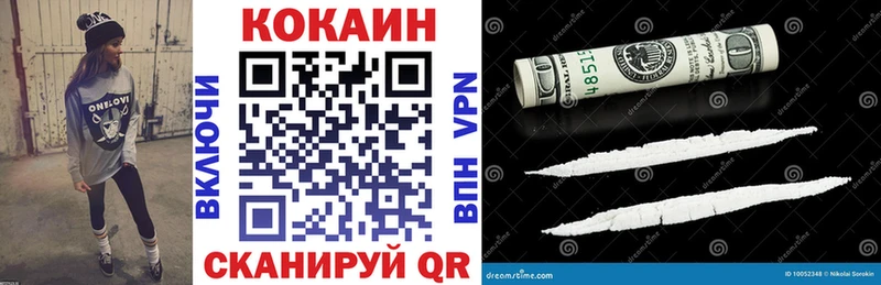 Cocaine 99% закладка Заволжск