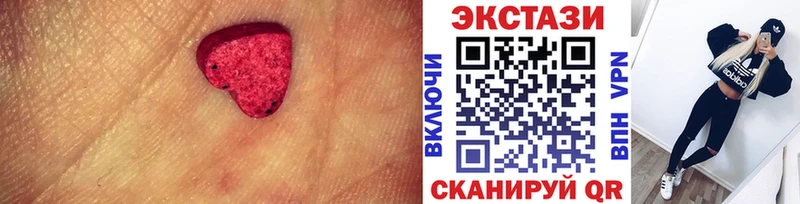 Ecstasy таблы  продажа наркотиков  Заволжск 