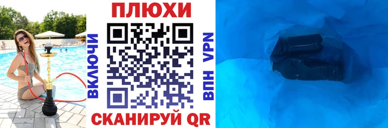 Гашиш убойный  Заволжск 