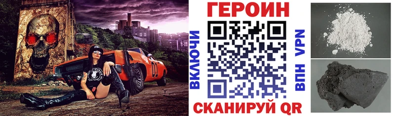 купить  сайты  Заволжск  Героин белый 