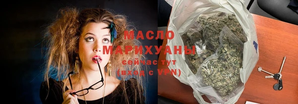 spice Бронницы