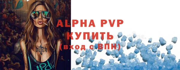 гидра Армянск