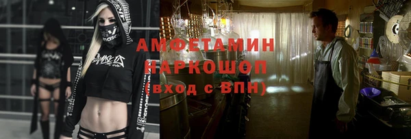 мескалин Аркадак