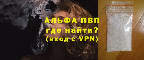 марихуана Инта