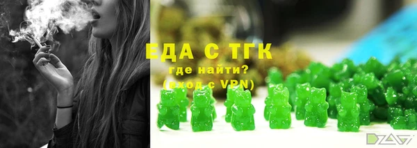 эйфоретик Иннополис
