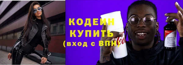 гидра Армянск