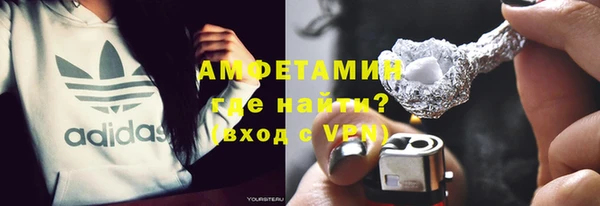 гидропоника Балахна