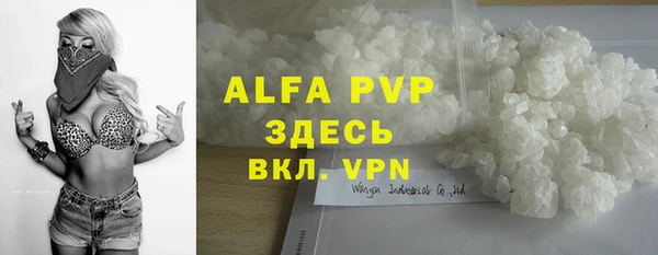 гидропоника Балахна