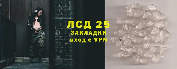 меф Бугульма