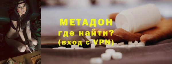 гидра Армянск