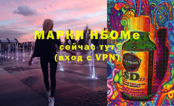 мескалин Аркадак