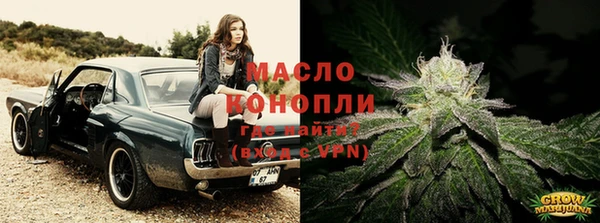 гидра Армянск