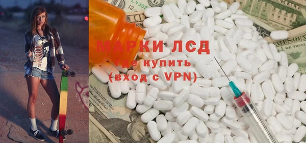 spice Инсар