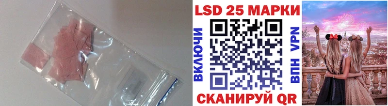 Лсд 25 экстази кислота  Заволжск 