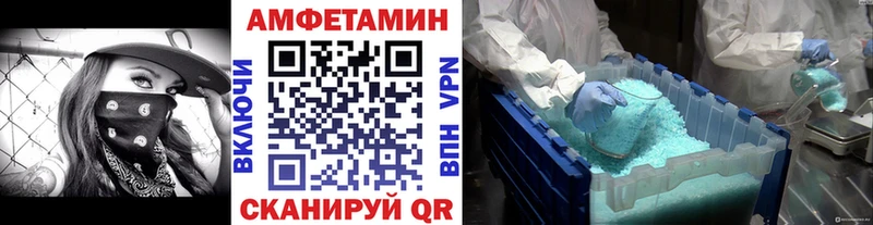Метамфетамин Methamphetamine  цены наркотик  kraken вход  Заволжск 