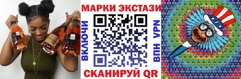 купить  цена  Заволжск  Наркотические марки 1,5мг 