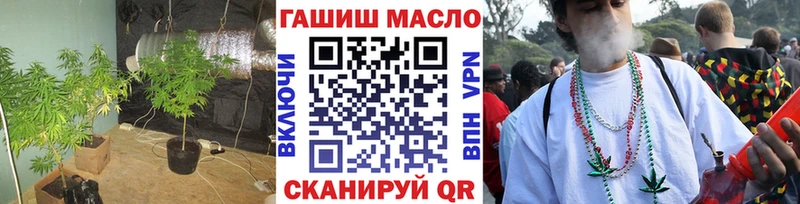 ТГК концентрат  где купить наркотик  Заволжск 